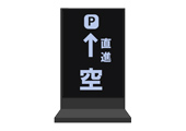 サイネージ連携